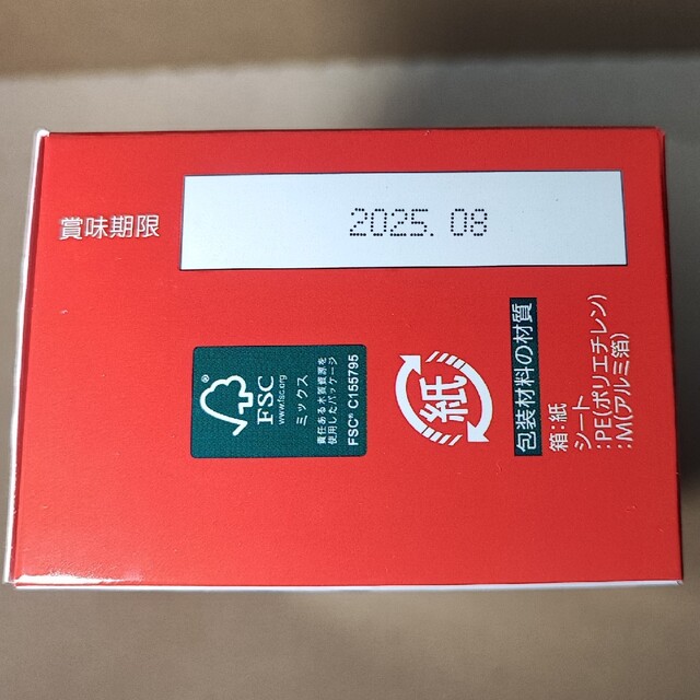 GPC1 90カプセル | www.sastartiere.fr