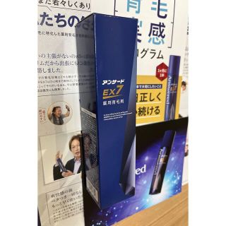 【新品】アンサードEX7 1本 ☆炭酸泡育毛剤 厳選成分 高浸透技術 国産(スカルプケア)