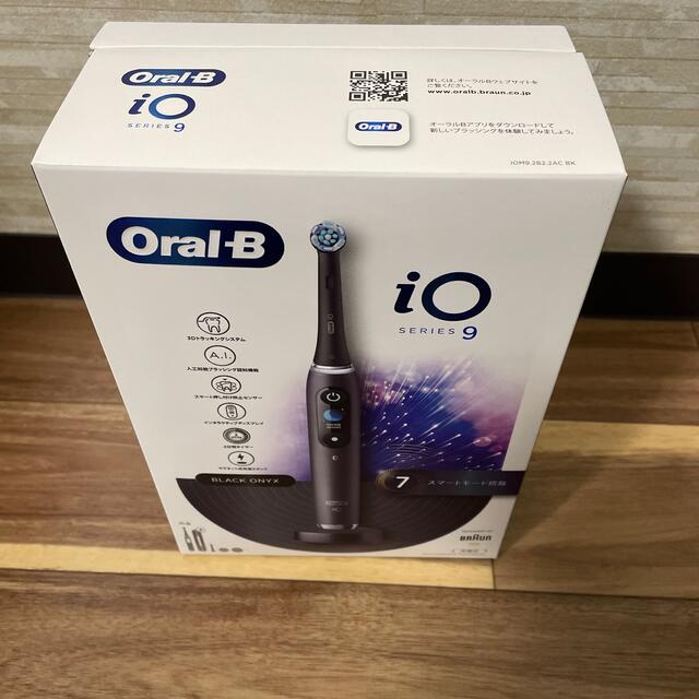 安い送料無料】 ブラウン オーラルB iOM92B22ACBK 電動歯ブラシ iO9
