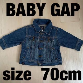 ベビーギャップ(babyGAP)のBABY GAP デニム ジャケット 70 cm(ジャケット/コート)