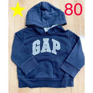 ベビーギャップ(babyGAP)のベビー　ギャップ　トレーナー　パーカー　子供　キッズ　ロゴ　80(トレーナー)