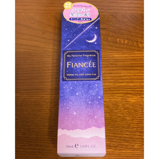 FIANCEE(フィアンセ)のフィアンセ　限定　星空の香り コスメ/美容のボディケア(その他)の商品写真