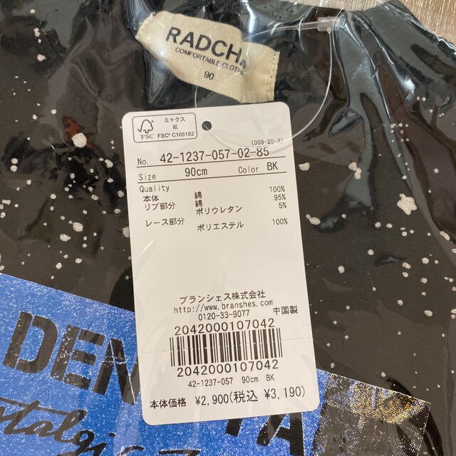 【送料込み】 RADCHAP飛ばしブリーチグラフィック半袖ワンピース キッズ/ベビー/マタニティのキッズ服女の子用(90cm~)(ワンピース)の商品写真