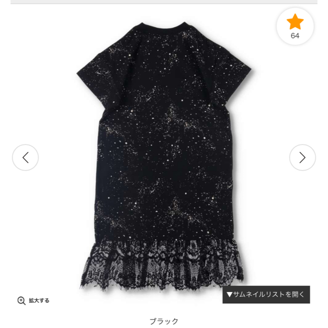 【送料込み】 RADCHAP飛ばしブリーチグラフィック半袖ワンピース キッズ/ベビー/マタニティのキッズ服女の子用(90cm~)(ワンピース)の商品写真