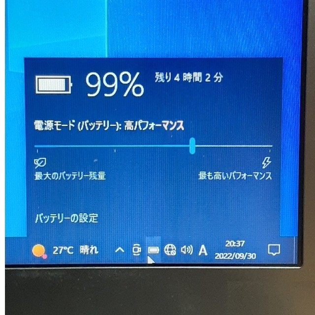 東芝(トウシバ)の東芝dynabook R632/i5/10G/ノートパソコン/Ultrabook スマホ/家電/カメラのPC/タブレット(ノートPC)の商品写真