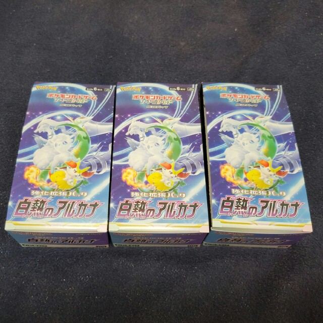 ポケモンカード 白熱のアルカナ シュリンクなし 3BOX 【楽ギフ_のし宛