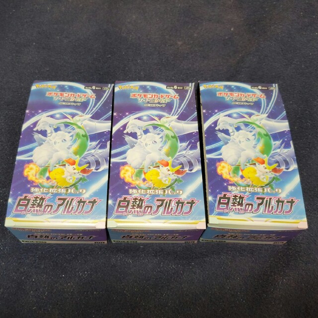 ポケモンカード 白熱のアルカナ シュリンクなし 3BOX