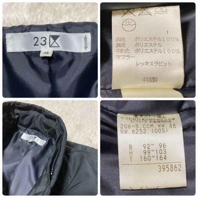 美品 46サイズ