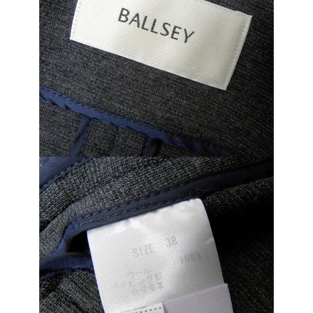 BALLSEY スタイリッシュに着こなせるフェイクレザーパイピングスカートスーツ