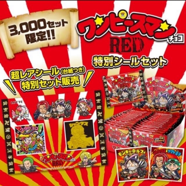 ONE PIECE(ワンピース)のワンピースマンチョコRED 特別シールセット ビックリマン エンタメ/ホビーのアニメグッズ(カード)の商品写真