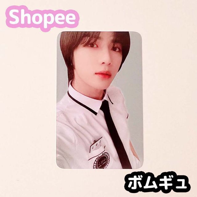 アイドルグッズ TXT FREEZE shopee ボムギュ