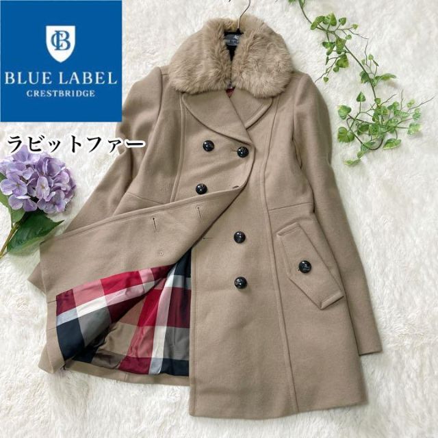 バーバリーブルーレーベル ファーコート ピーコート ラビット クレスト