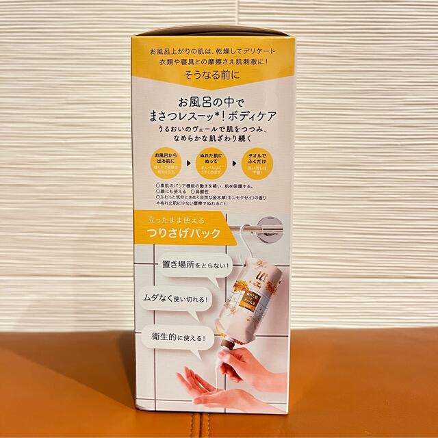 Biore(ビオレ)の〈新品未使用〉ビオレユー ボディ乳液 金木犀の香り コスメ/美容のボディケア(ボディローション/ミルク)の商品写真