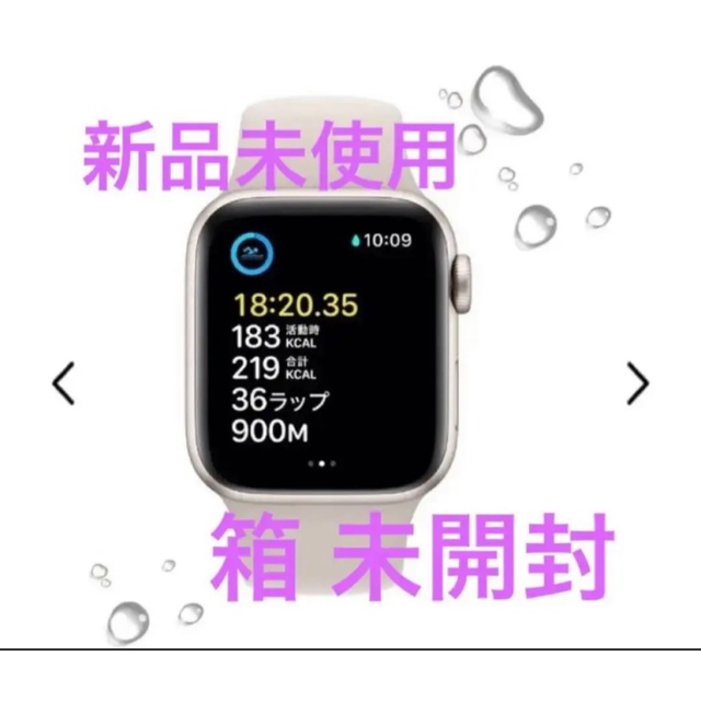 Apple Watch Series 3 GPSモデル 新品未開封