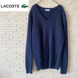 ラコステ(LACOSTE)のLACOSTE ラコステ Vネックハイゲージニット　ネイビー　ビジネス　40(ニット/セーター)