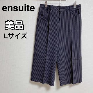 エンスウィート(ensuite)のensuite パンツ　ボトムス　ズボン　ワイド　紺　ネイビー　エンスウィート(カジュアルパンツ)