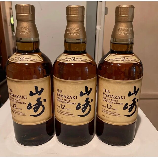 山崎12年 ３本セット食品/飲料/酒