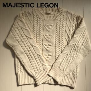 マジェスティックレゴン(MAJESTIC LEGON)のMAJESTIC LEGON ニット(ニット/セーター)