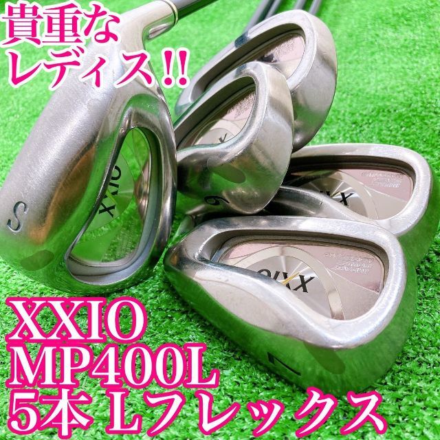 に値下げ! 【王道人気】ゼクシオ5 MP500 レディース アイアンセット