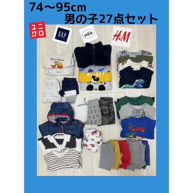 格安SALEスタート！ Baby GAP HM アウター6点セット