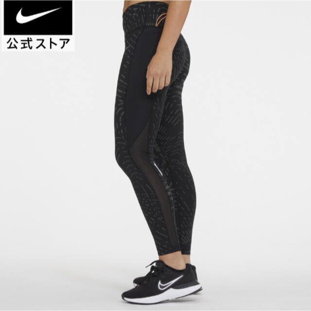 NIKE ナイキ ランニング タイツ レギンス 冬用 ランニングウェア 3