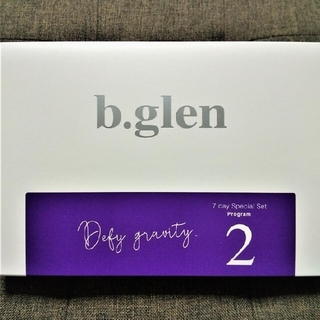 ビーグレン(b.glen)のb.glen 7day Special Set　プログラム 2 おまけ付(サンプル/トライアルキット)