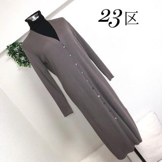23区 ロングカーディガン カーディガン(レディース)の通販 100点以上 ...