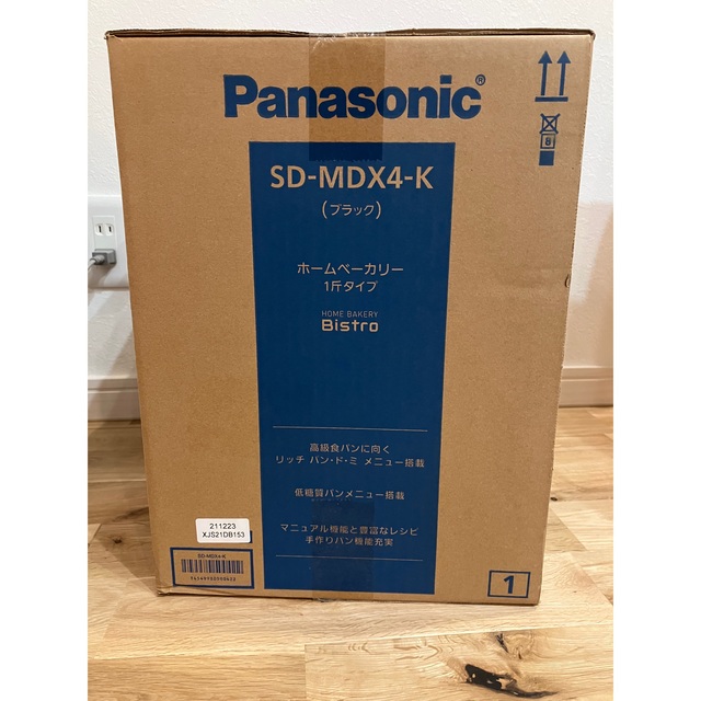 Panasonic ホームベーカリー SD-MDX4-K ホームベーカリー Panasonic ホームベーカリー SD-MDX4-K ホームベーカリー