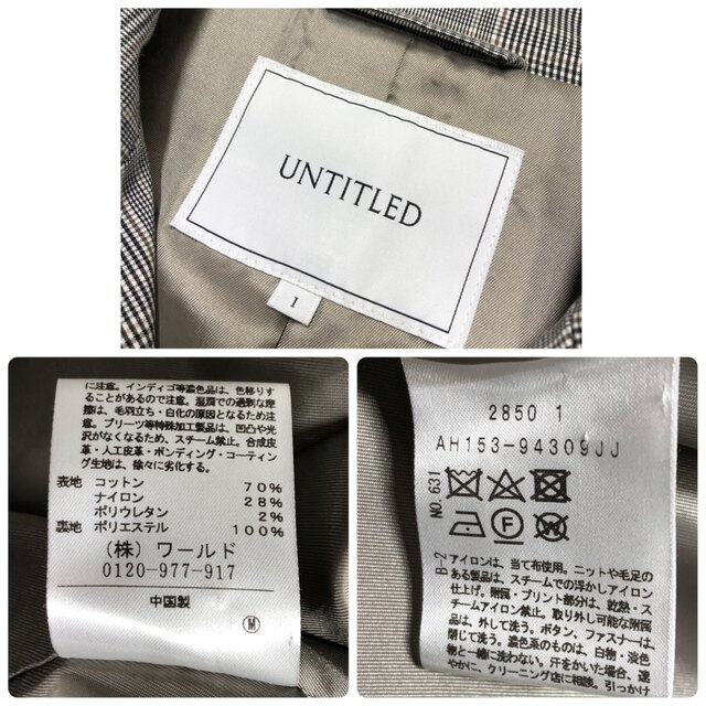 UNTITLED(アンタイトル)のアンタイトル（1）グレンチェックなトレンチコート  レディースのジャケット/アウター(トレンチコート)の商品写真