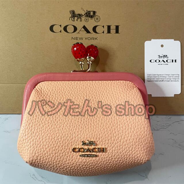 COACH ノラ ペブルレザー  コインケース  ストロベリー がま口財布