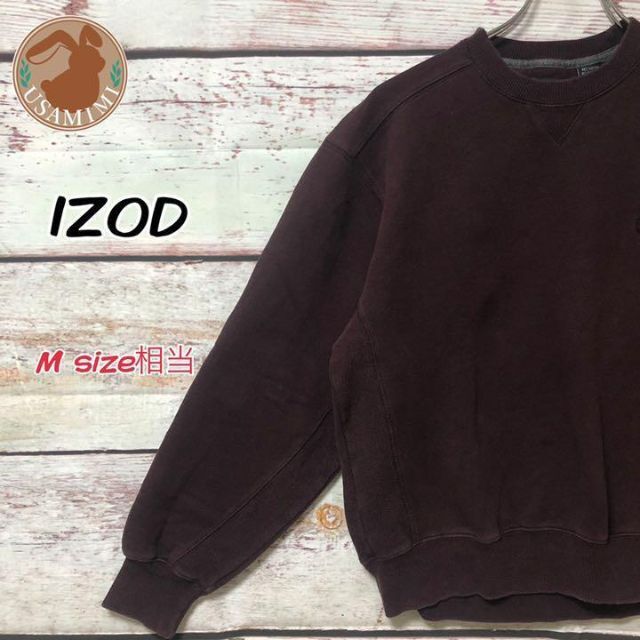 【レア】90s IZOD アイゾッド 刺繍ロゴ ダークブラウン Mサイズ相当 メンズのトップス(スウェット)の商品写真