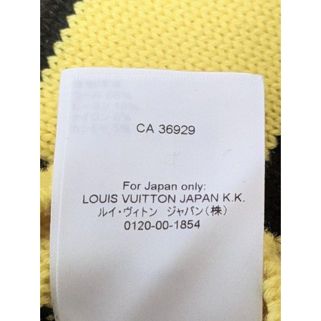 LOUIS VUITTON(ルイヴィトン)の✨タグ付き極美品✨VUITTONインタルシアフットボール　ニット　セーター メンズのトップス(ニット/セーター)の商品写真