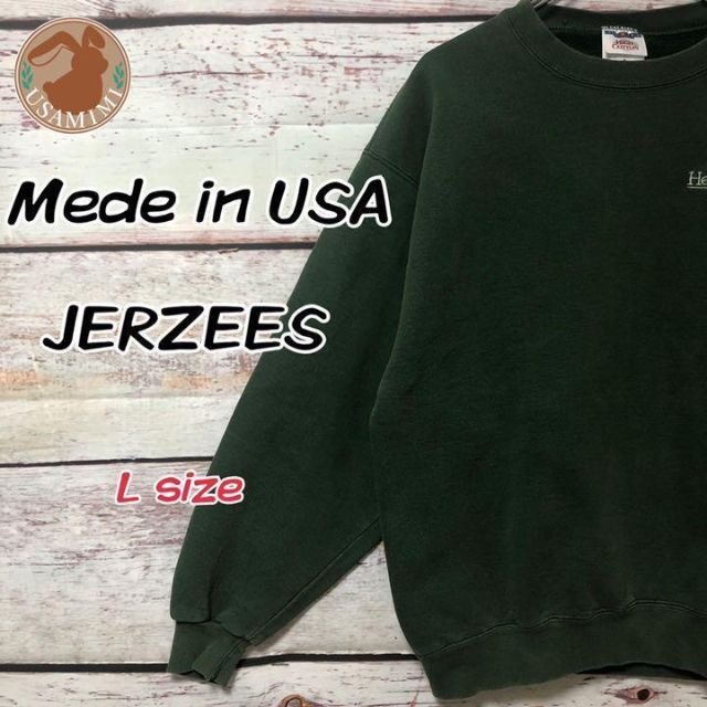 【レア】90s JERZEES ジャージーズ 企業ロゴ 刺繍 グリーン L