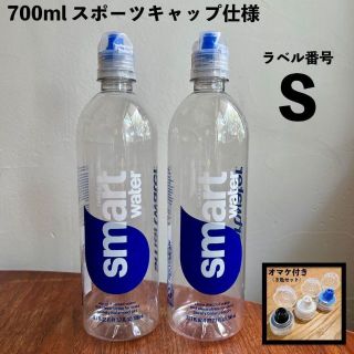 2本セット Smartwater lifewtr LIFE WTR(その他)