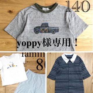 ファミリア(familiar)のyoppy様専用!パジャマ 80 Tシャツ140 ロンパース 70 セット(カバーオール)