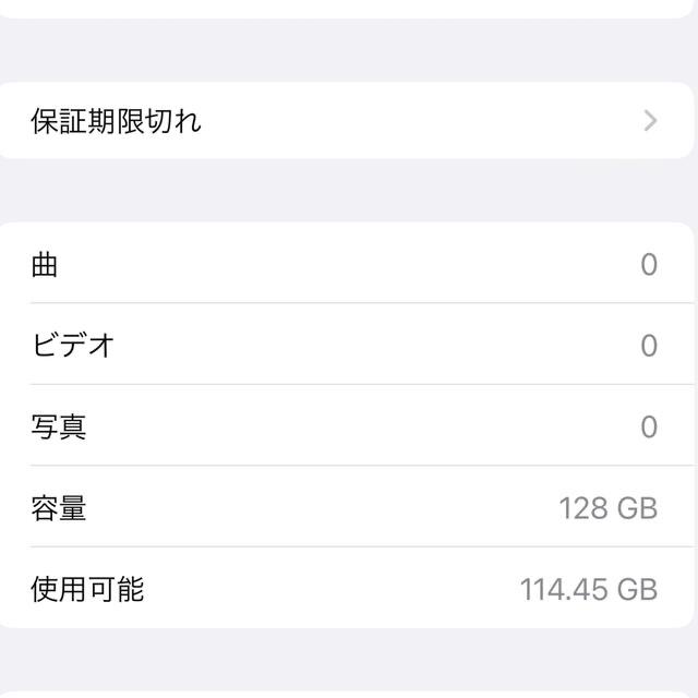 アップル iPhone12 Pro Max 128GB シルバー