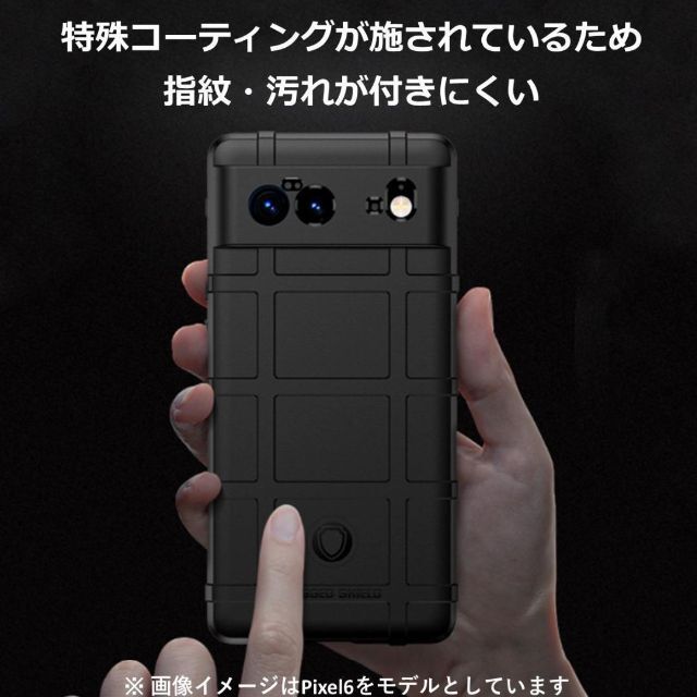 Google Pixel(グーグルピクセル)の専用クリアケース付き Google Pixel 7 ケース ブラック アーミー スマホ/家電/カメラのスマホアクセサリー(Androidケース)の商品写真