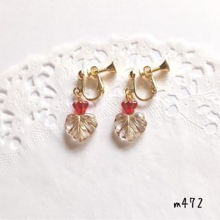 ハンドメイドイヤリング(ピアス) [m472](イヤリング)