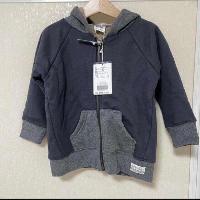 BREEZE(ブリーズ)の【新品・タグ付き】/裏ボアZIPパーカー・ キッズ/ベビー/マタニティのキッズ服男の子用(90cm~)(ジャケット/上着)の商品写真