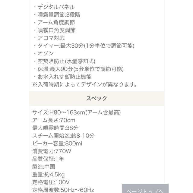 フェイシャルスチーマーneo5本脚 フェイシャルスチーマーneo5本脚