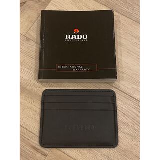 ラドー(RADO)のRADO ラドー 腕時計 説明書 と カードケース(その他)