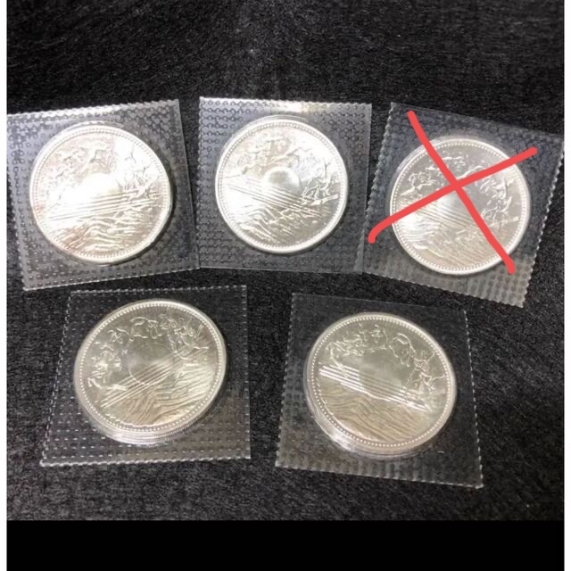 1円銀貨 4枚セット