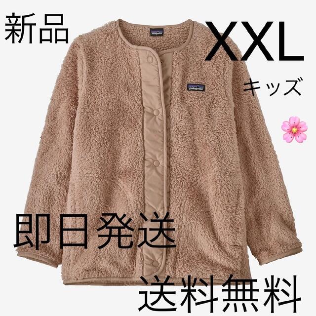 国内正規品 パンパスタン キッズサイズXXL パタゴニア ロスガトス