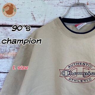 チャンピオン(Champion)の【レア】90s チャンピオン 3色タグ 刺繍 刺繍ロゴ 太アーム クリーム色 L(スウェット)
