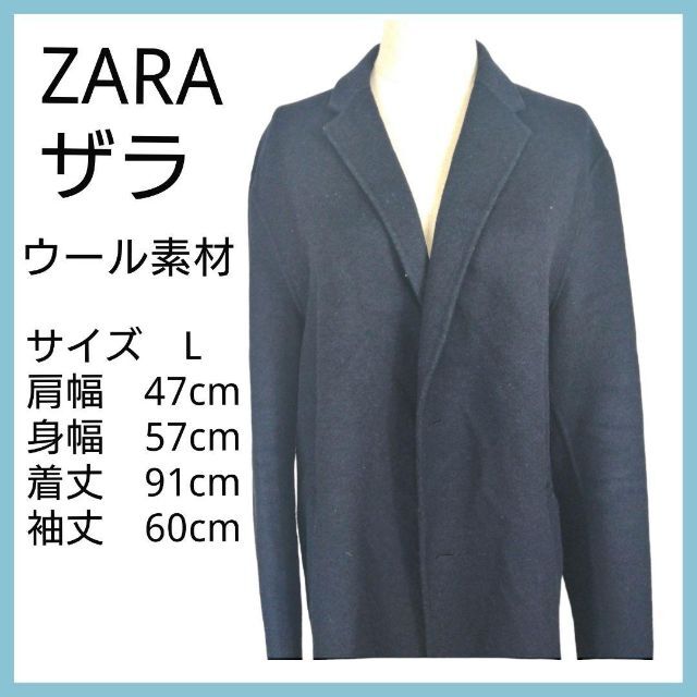 【美品】ZARA ザラ コート ロングコート ウール サイズL チェスターコート