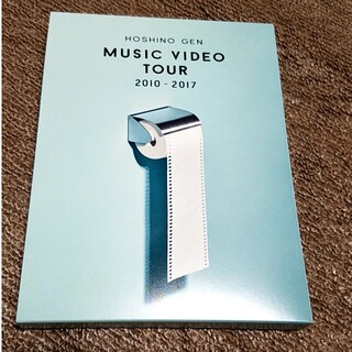 Music　Video　Tour　2010-2017（DVD） DVD(ミュージック)