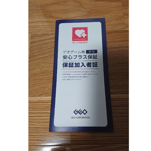 PlayStation(プレイステーション)の新品 プレステ5 PS5 グランツーリスモ 同梱版 (CFIJ-10002) エンタメ/ホビーのゲームソフト/ゲーム機本体(家庭用ゲーム機本体)の商品写真