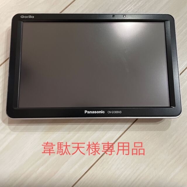 パナソニック(Panasonic) Gorilla CN-G1300VD | myglobaltax.com