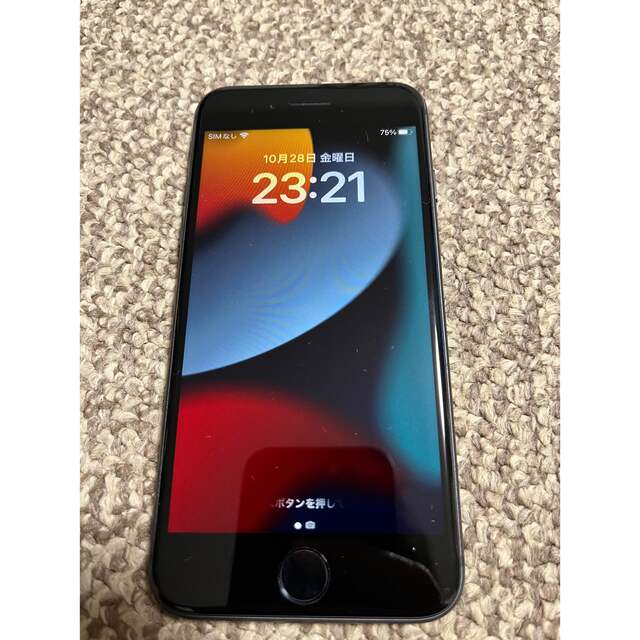 スマートフォン/携帯電話iPhone8 64GB ブラック