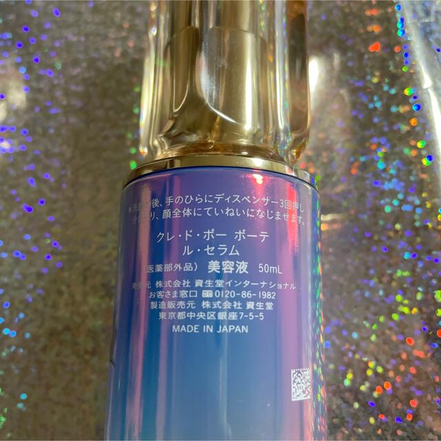 ルセラム　50ml 1